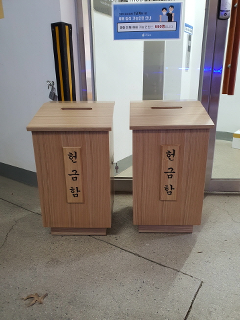 수색감리교회 납품