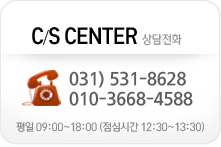 상담전화
